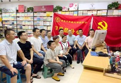 7月1日上午，庆祝中国共产党成立100周年大会在北京天安门广场隆重举行。中共中央总书记、国家主席、中央军委主席习近平发表重要讲话。洪城大市场商户、员工集中收看习近平总书记在庆祝中国共产党成立100周年大会上的重要讲话，大家感悟颇深。