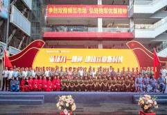   7月30日下午，新洪城大市场内军歌嘹亮。“弘扬八一精神 建功立业新时代——庆祝中国人民解放军建军94周年活动”冒雨如期举行。
