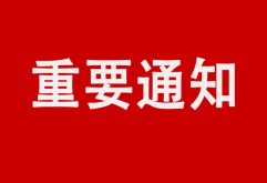 春节将至，为确保广大商户度过一个欢乐祥和的新春佳节，现结合市场实际经营情况，特将2022年春节市场放假事宜具体通知如下：