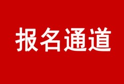 新洪大350万消费券大派发，商户报名通道开启啦！