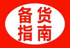 换季期间一定要注意保暖不要感冒啦今天给大家力荐一些暖心新洪城好店相信你一定会被种草哦！