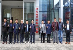 经过6个多月筹备，12月28日上午，洪城大市场在C3写字楼打造的洪大电子商务产业园正式揭牌。江西省电子商务协会副会长危文武等省电子商务协会相关负责人及洪大集团常务副总经理、洪城大市场股份有限公司总经理陈立群等集团领导共同出席揭牌仪式。