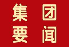 近日，为进一步健全和完善我市应对疫情、自然灾害等突发事件生活必需品预警和应急机制,有效预防、及时控制和消除因疫情等突发事件引发的生活必需品市场异常波动,保证市场有序供应,维护社会稳定,南昌市确定包括洪大集团在内的20家企业为南昌市第一批市本级应急保供重点企业。