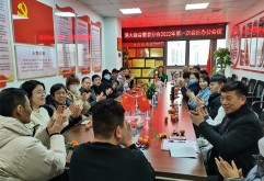   2022年1月10日下午三点，洪大商会童装分会在洪大总商会办公室举行了第一次会长办公会议。童装分会会长涂芬芬就2021年童装分会的工作进行汇报，并指出工作的不足及改进的措施，部署2022年童装分会的工作安排。班子成员就分会相关事宜进行现场讨论、积极发言，并提出很多好的建议。