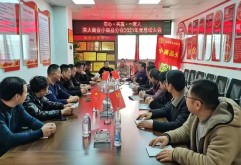        日前，洪大商会小商品分会在总商会会议室召开2021年度总结大会。会上，大家对过去一年的工作进行了认真总结，并对新增副会长进行了授牌。