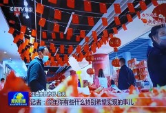 媒体关注 | 春节3登央视！新洪城大市场年味浓、人气旺！