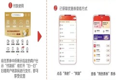 速看！新洪城大市场消费券使用攻略来啦！