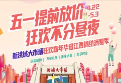 半价采购、满1000送100、万份礼券，更有美食和玩乐两大市集一起嗨（内含福利）