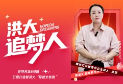 唐娜做女装批发也有20多个年头，因为档口位置靠近市场大中庭，人流量大，加上主打卫衣品类，生意一直做的不错。唯一的缺憾就是面积太小了，拿货的客户品类受限，零售的客户体验感差。于是唐娜就做了一个大胆的决定，就在今年年初拿下5馆2楼11街06-08号，共六个店铺，将店内服饰扩大展示，品牌焕新，品类升级。