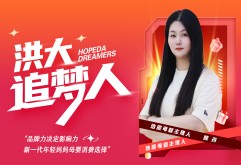 今年6月底，商户熊丹又将500多平方的展厅及品牌进行升级，不仅延续以往的省代独家母婴系列品牌，还将引进高端母婴、孕产妇全品类品牌，填补产孕品类空白。