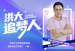 来到新市场，熊华根做的第一步就是代理品牌升级。商业前景、市场环境和顾客需求都迫切需要我们商户自身进行升级。短短4年，熊华根已经从之前的散货档口转变为中高端品牌针织代理商，代理了女士文胸—若瑟、男士内裤—三尖、女士内裤—粉柚、儿童内裤—爱逗童等十几个中高端内衣裤品牌，2000多款产品，辐射江西省各大商超、终端店100多家门店，每年销售300000件以上单品，销售额保持逐年稳定增长。