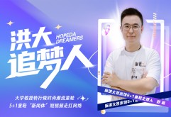 郑鹏是洪城商业圈中比较传奇的人物，做童鞋之前他是温州城市大学的老师，郑鹏突破传统职业界限，以其独特的视角和创新的营销理念，成功打造了“5+1童鞋”品牌，并在市场上取得了显著的成绩。