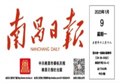 媒体关注 | 新春至采购忙，市场日渐火爆！