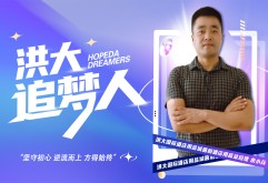 在各行业各竞争压力巨大的环境下，行业内卷严重，商户余小兵仍坚持扩大经营规模，逆流而上，2024年非常有魄力的在洪大国际酒店用品城拿下了一整栋楼，有七千多平方，目前正在紧锣密布的装修，预计年底可以全面开业。