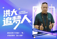 商户章俊华与爱人最初从事男装服饰销售行业，一做就是15年，直到2014年萌发了想要开一家属于自己的男装服饰店的想法，于是多方筹备，终于在洪大服装世界把店开了起来。