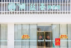 小编探店 | 新洪大再迎新店！润丝荟养发馆，转发集赞即可免费体验！