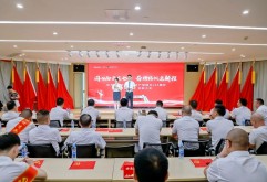 同心向党庆七一 奋楫扬帆启新程 | 集团隆重举行庆祝中国共产党成立103周年暨七一表彰大会