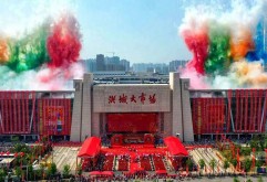 开业近三年，这里火了！