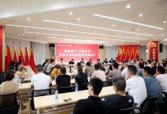 情系商户·共谋发展 | 集团举办市场经营发展恳谈会