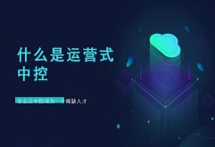 第七期丨洪大公益研修班电商云课（上）