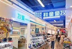 小编探店 | 新洪大“牧童童鞋”装修升级，快和我一起来打卡！