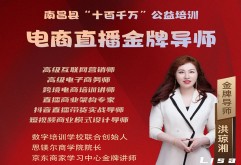 不出新市场，现学短视频拍摄和直播技法，你来吗？