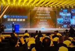 喜报！江西唯一，洪城大市场拿下两项全国荣誉！