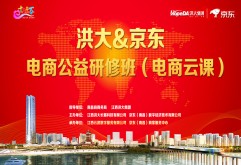 第四期丨干货！直播带货话术揭秘（附PPT）