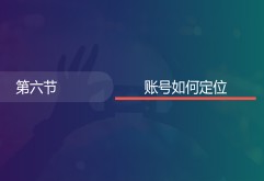 第十六期丨洪大公益研修班电商云课