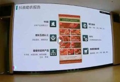 第十七期丨洪大公益研修班电商云课