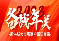 备战年关 | 冷冬吹火“热经济” ，新市场保暖用品热销！