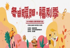 定了！明天起，新洪城大市场开启“福利季”，还有…