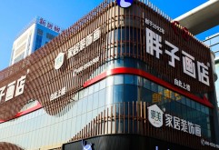 小编探店丨 胖子画店入驻新洪大！超级艺术画店确定不进来看看？