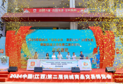 共绘江西商贸新图景｜新洪城大市场第二届洪博会盛大启幕！