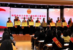 祝贺！她们荣获南昌市五一巾帼标兵岗、女创业带头人！