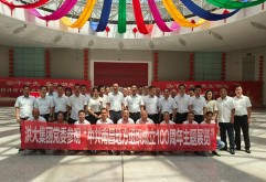 洪大集团党委组织党员参观中共南昌地方组织成立100周年主题展览