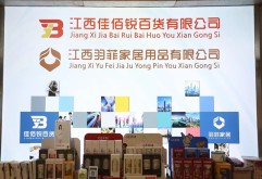 小编探店 | 南昌版“解忧杂货铺”，更有防晒品牌“蕉下”的省级代理！