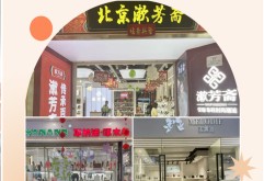价格和款式一样美丽到爆的品牌女鞋，看新洪大这几家好店！