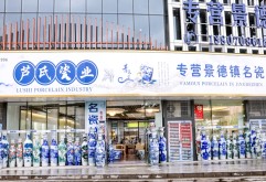 小编探店 | 芦氏瓷业入驻，新洪大商圈再添亮点