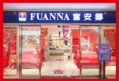 江西最大！一线高端家纺品牌抱团入驻新洪大·名优馆