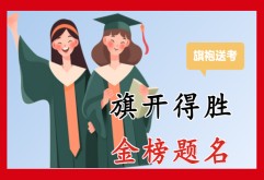 穿旗袍，迎高考！新洪大“旗袍送考”攻略预祝各位学子旗开得胜！