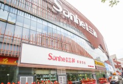 开了！一站式集采家居百货新标杆“浙赣三和”抢滩新洪大