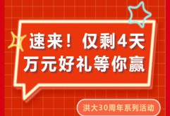 涂涂婴幼拼图大挑战，仅剩4天，万元大奖等你赢！