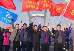 迎新健步行，阔步新征程！洪大人勇毅前行向“复兴”