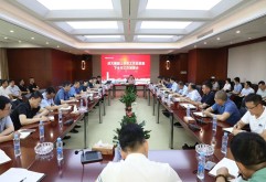 蹄疾步稳向前行｜集团召开上半年工作总结暨下半年工作部署会