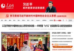 媒体聚焦 | 人民网头条等关注新洪城大市场“年货节”！