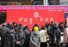 “送万福 进万家”书法公益活动再次走进新洪城大市场