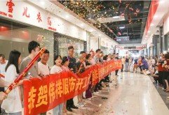 品类、规模遥遥领先！新洪大针织内衣广场举行集中开工仪式