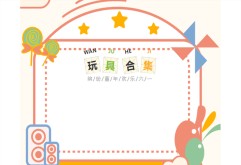 儿童节 | 分分钟卖断货的新洪大玩具店！逛到不想回家~