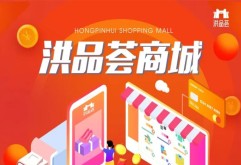 【洪品荟】加入社群享福利，洪品荟试用官就是你！